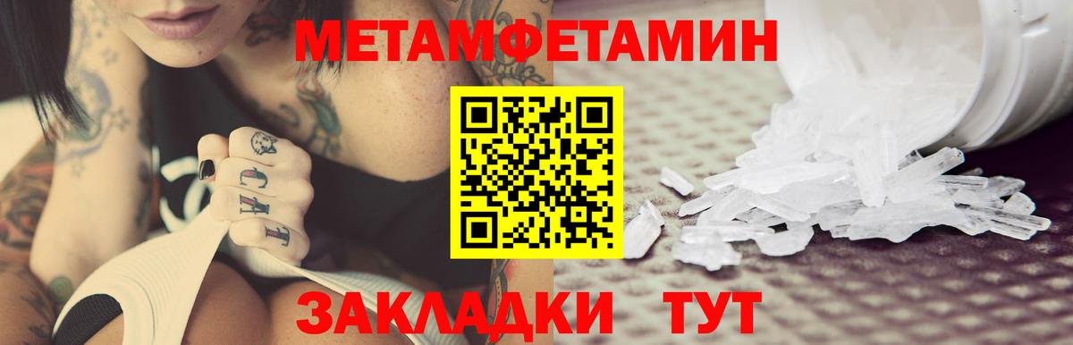 Амфетамин Розовый Нарткала