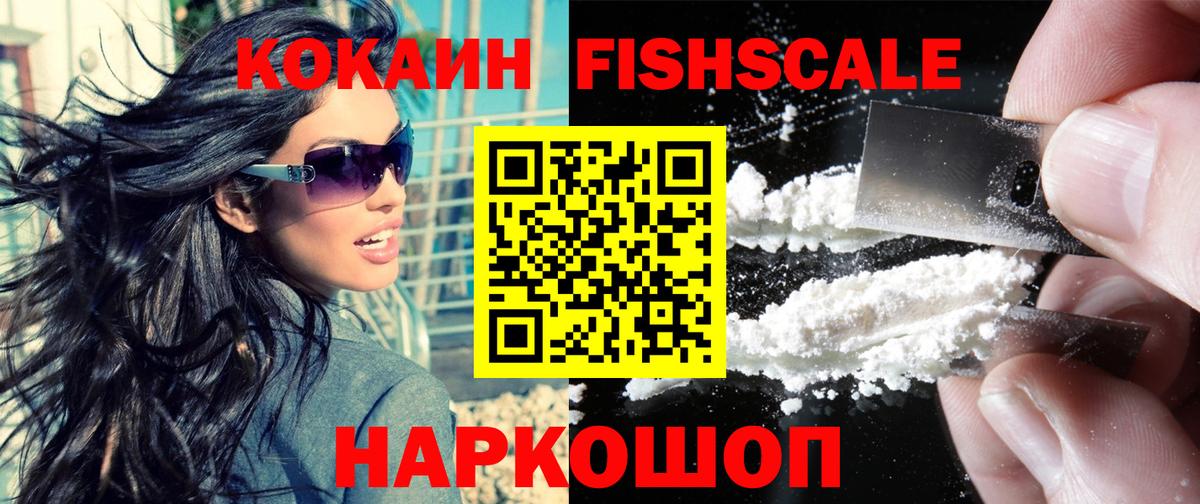 COCAIN Боливия Нарткала