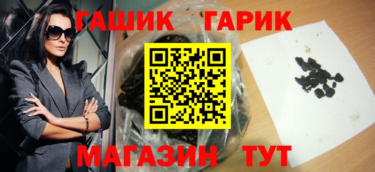 ГАШИШ AMNESIA HAZE  ГАШ  ГАШИШ индика сатива  Нарткала  закладки  Вход с VPN 