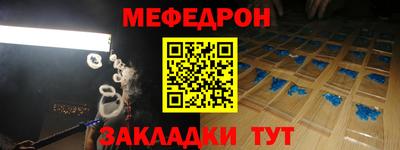скорость mdpv Славянск-на-Кубани
