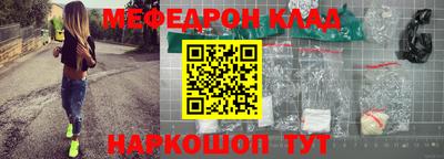 сатива Сланцы