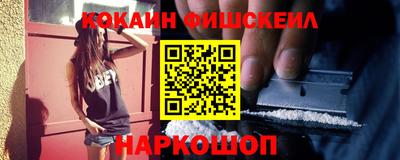 мефедрон мука Славгород