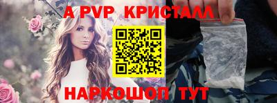 скорость mdpv Славянск-на-Кубани