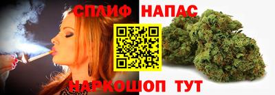 мефедрон мука Славгород