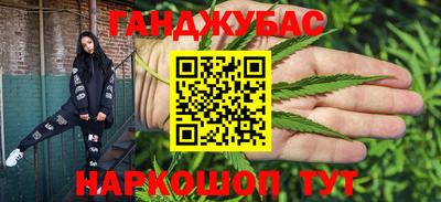 мефедрон мука Славгород