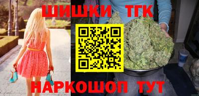мефедрон мука Славгород
