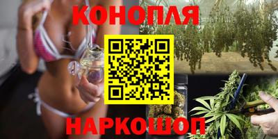 мефедрон мука Славгород