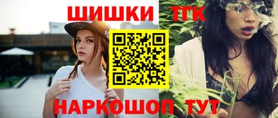 мефедрон мука Славгород