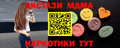 скорость mdpv Славянск-на-Кубани