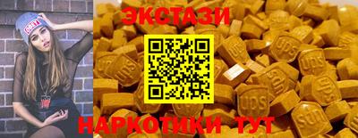 сатива Сланцы