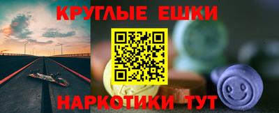 мефедрон мука Славгород