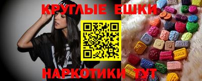 мефедрон мука Славгород