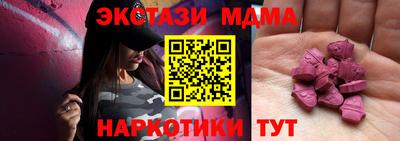 сатива Сланцы