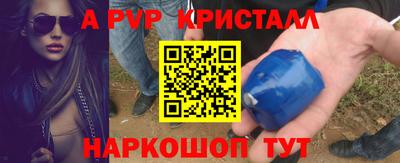 скорость mdpv Славянск-на-Кубани