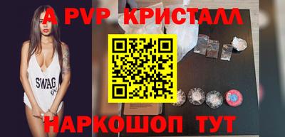 мефедрон мука Славгород