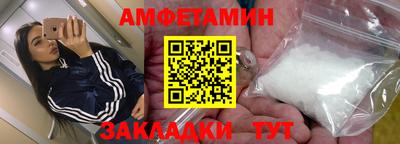сатива Сланцы