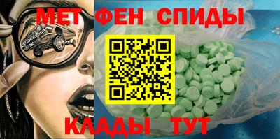 сатива Сланцы