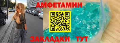 сатива Сланцы