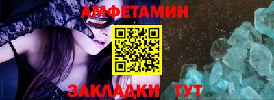 мефедрон мука Славгород