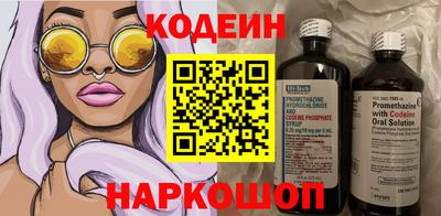 мефедрон мука Славгород