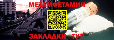 сатива Сланцы