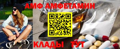 сатива Сланцы