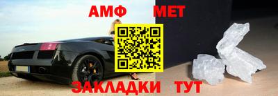 мефедрон мука Славгород