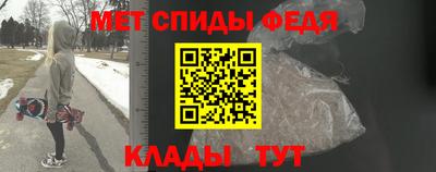 скорость mdpv Славянск-на-Кубани