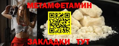 сатива Сланцы