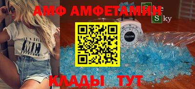 мефедрон мука Славгород