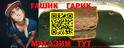 мефедрон мука Славгород