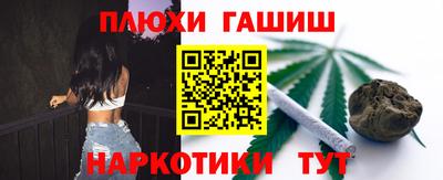 сатива Сланцы
