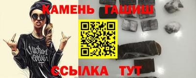 сатива Сланцы