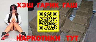 мефедрон мука Славгород