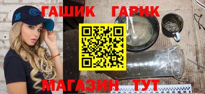 сатива Сланцы