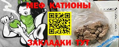 сатива Сланцы