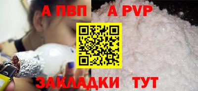 сатива Сланцы