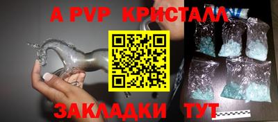 мефедрон мука Славгород