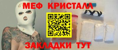 скорость mdpv Славянск-на-Кубани