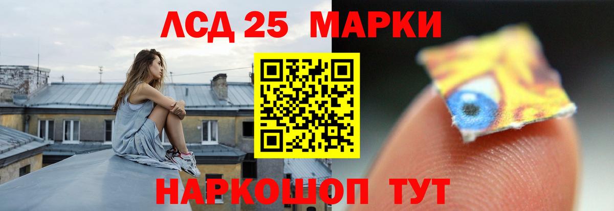 LSD-25 экстази ecstasy  LSD-25 экстази  Нарткала  ЛСД экстази кислота  Вход с VPN 