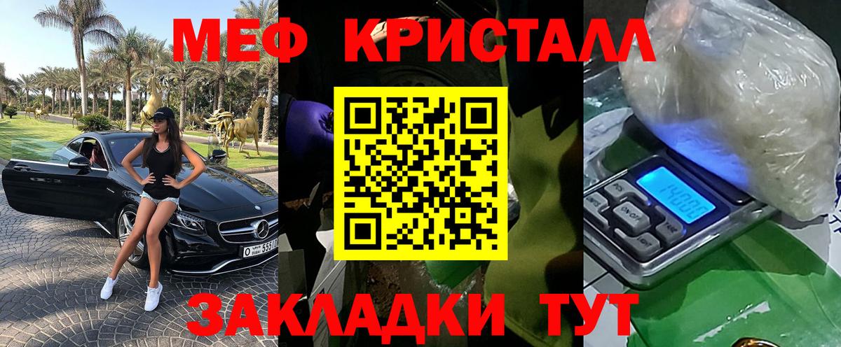 гидра как войти  Мефедрон мука  Вход с VPN  Нарткала  МЯУ-МЯУ VHQ  МЕФ 
