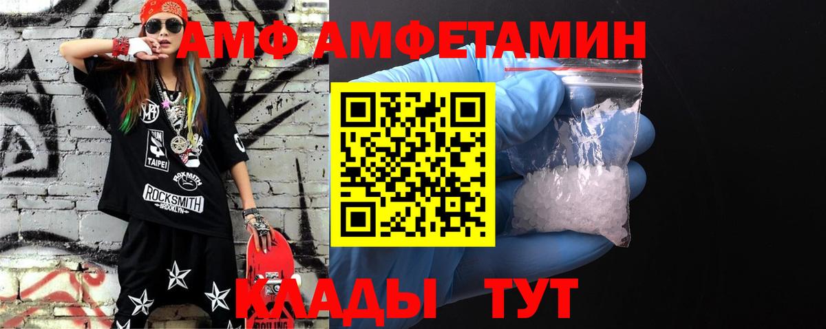 Первитин пудра  Вход с VPN  Первитин пудра  Нарткала 