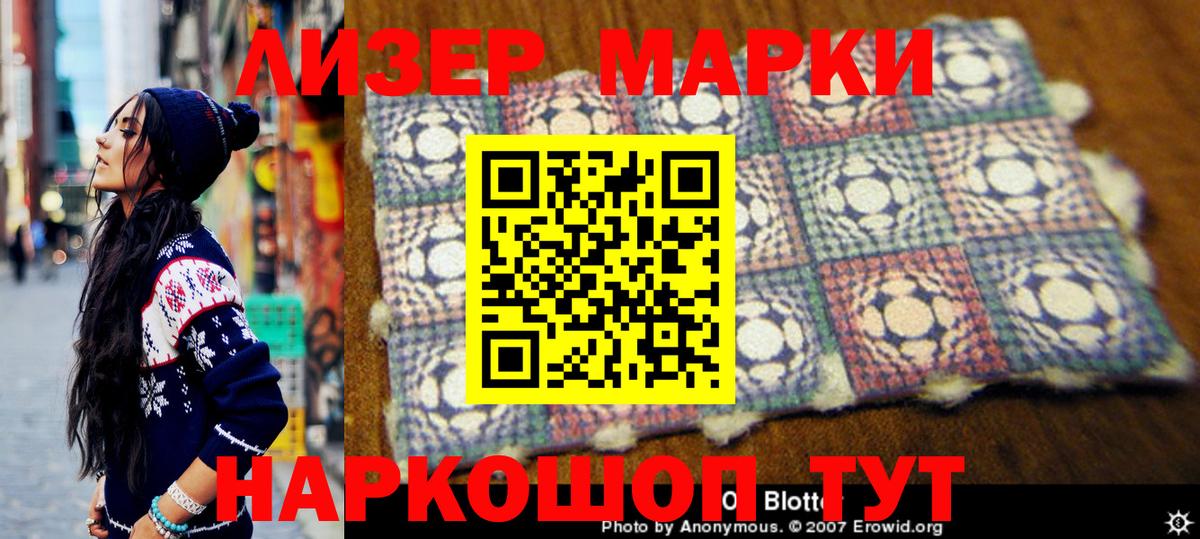 АМФЕТАМИН Нарткала