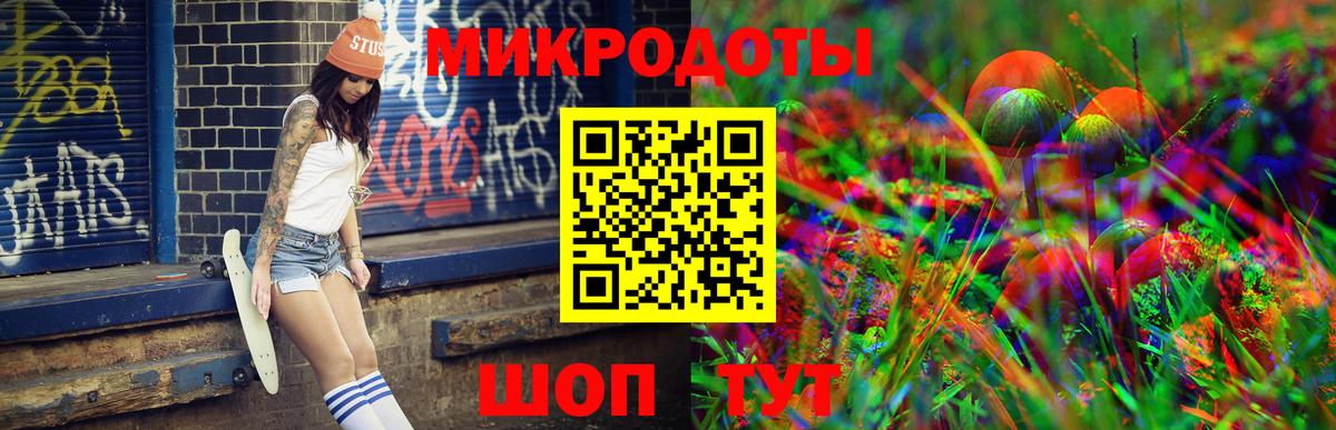 Нарткала  Псилоцибиновые грибы мицелий  Вход с VPN 