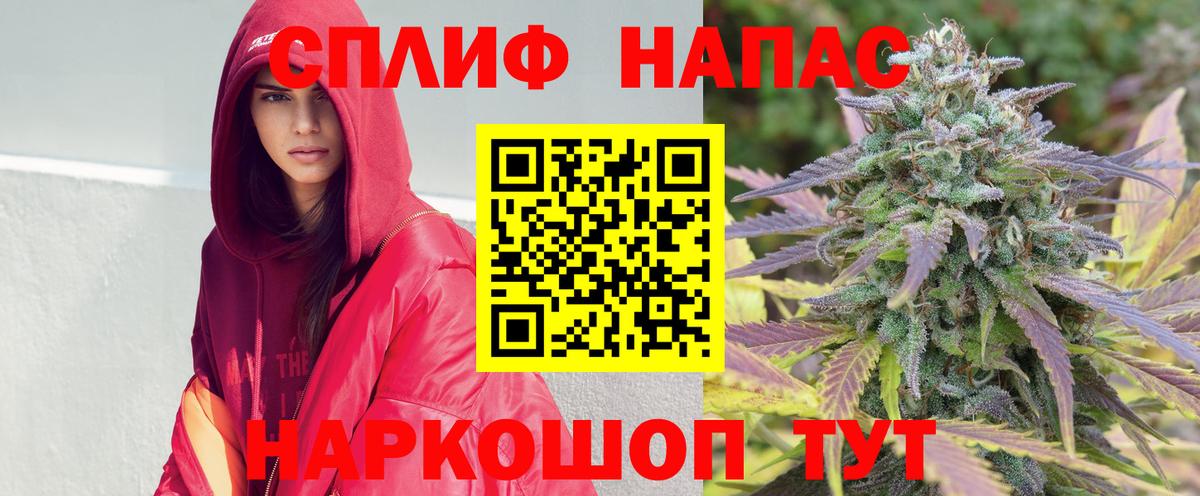 МАРИХУАНА  Вход с VPN  Нарткала  COCAIN  Гашиш  Меф МЯУ МЯУ кристаллы  ЭКСТАЗИ 