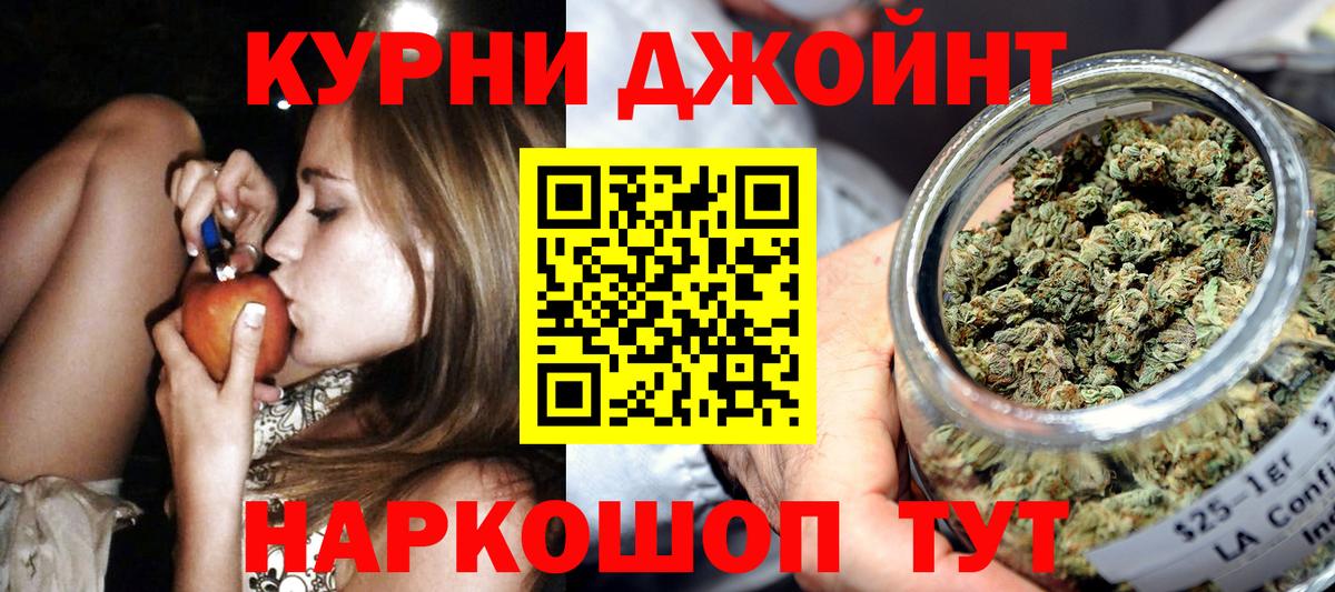Бошки Шишки Ganja Нарткала